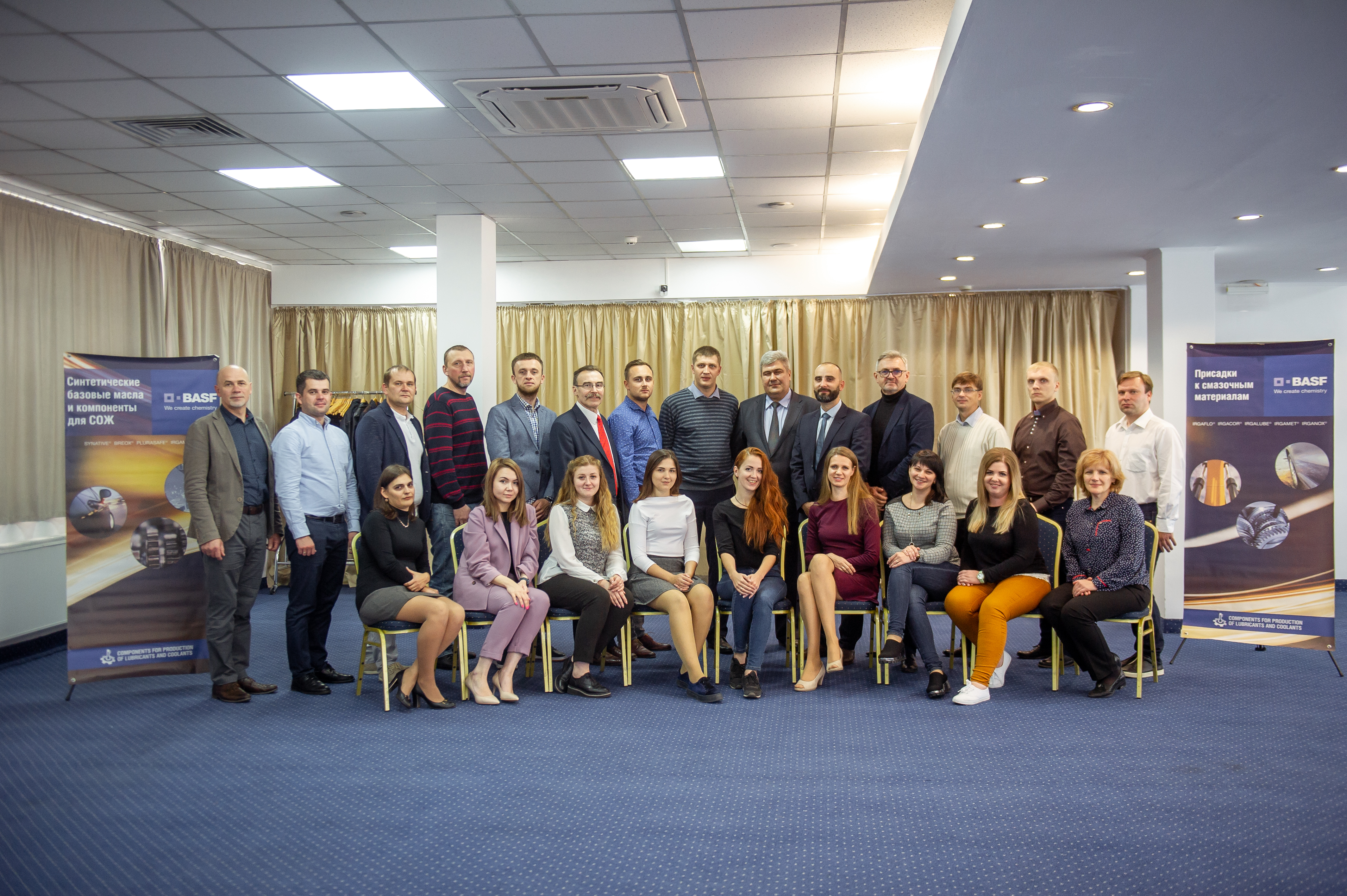 Фахівці ТОВ "СП Юкойл" взяли участь у галузевій конференції під патронатом концерну BASF