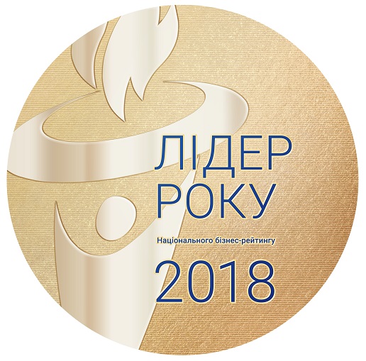 ТОВ «СП ЮКОЙЛ» - «Лідер року 2018» в галузі виробництва продуктів нафтопереробки