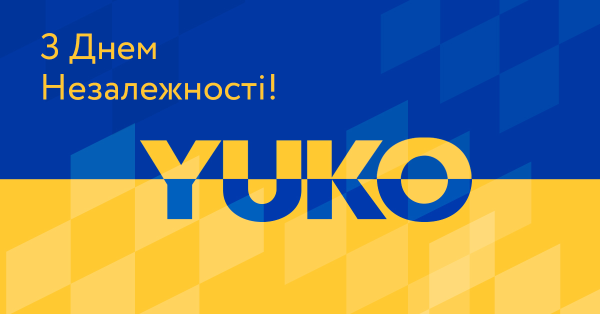 З 30-річчям незалежності України!