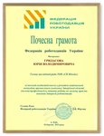 YUKOIL – Один з найкращих роботодавців Запорізької області