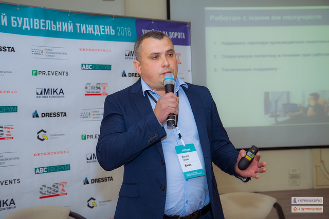    Компания Юкойл приняла участие в конференции  «Украинская  строительная  неделя»